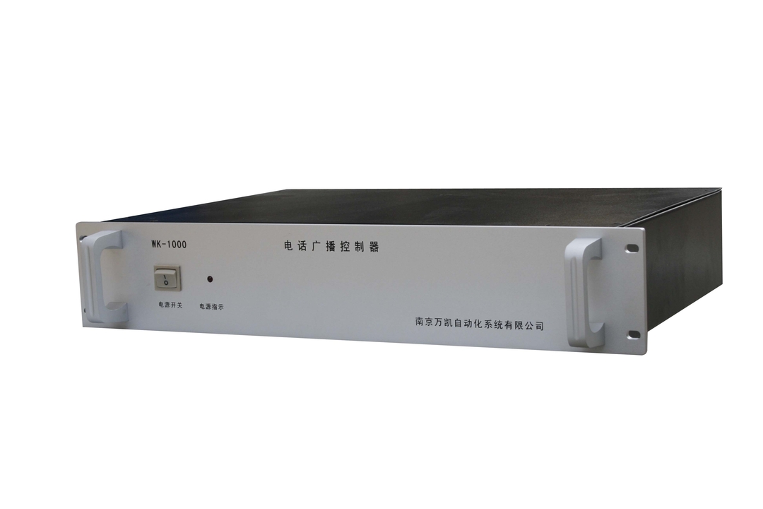 WK-1000 電話廣播控制器